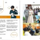주식회사 엠마우스