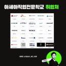 아세아 세무회계 이미지