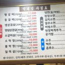 거두리박대감 이미지