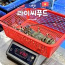 라이 | 라이씨푸드 나트랑 메뉴 추천, 베나자 할인 후기