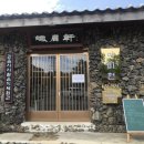 관음사앞 이미지