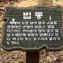 법동교차로 티스토리