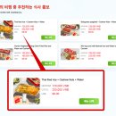 베트남 나트랑 여행 부산 직항 항공권 가격 비엣젯 VJ919 좌석배치도 및 비상구석 기내식