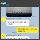 ◆ 전원합격 ◆ 광해광업공단 (법무직) 1차합격 후기 ◆