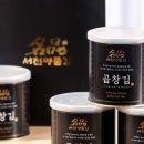 명품곱창 이미지