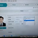 2023년 상반기 현대그린푸드 대졸 공채 면접 후기 (임원면접 불합)