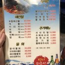 탐나회수산 이미지