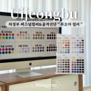 가능로 | 의정부퍼스널컬러 골격진단 루오아 컬러 상담후기