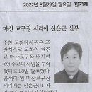 불철주야 이미지