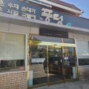 풍덩순대 이미지