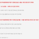 해운대문화회관 회의실 이미지