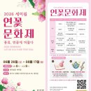 밀양시농업기술센터 | ⛱️2026 전국 7-8월 축제Best 15☀️보령 머드,통영,태백 해바라기,🌼부여서동연꽃,삼척비치페스티벌, 서울...