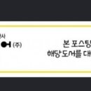 도도한전집