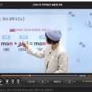 옴므(HOMMES) | 시원스쿨 진짜학습지_프랑스어 패키지 41일차 후기