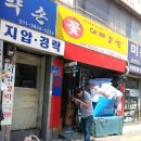 이삐꽃방 네이버블로그