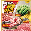 이마트 동탄점 이미지