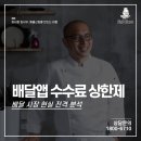 에프엔비히어로