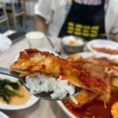 가작로 | 전화예약 필수! 강릉 이모네생선찜 가오리찜