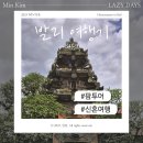 굿모닝 팜 | 발리 신혼여행 7일차 - 우붓 기념품 뭐 살까? 우붓시장 쇼핑 완전정복! (feat.팜투어)