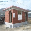 영동주유소 이미지