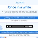 더드림학원 - 남양주시 마석로45번길 35 | 광교영어회화 실전회화 중심 학원 '영어드림'수업후기