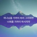 2024.2.27.화 새벽예배(룻 1:1~5, 변하지 않는 영적 법칙) 이미지