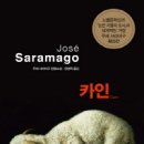 사라카인