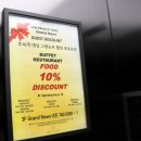호텔뉴브(HOTEL NEWV) 이미지
