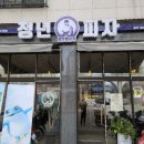 청년피자 발안향남점 이미지