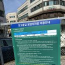 진시황 | [올챙이 인천] 인천 3대 감자탕 맛집 진시황 감자탕 내돈내산 추천 후기 : 감자탕 미니사이즈 포장