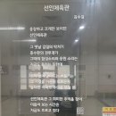 인천지하철 2호선 스크린 도어시 이미지