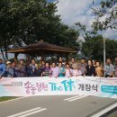 The 休 이미지