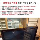 중고 삼성 32인치 LCD 티브이/직거래만 이미지