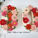 떡향기 네이버블로그
