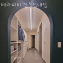 성내2동주민센터 | 성내동헬스장 테라피티 강동성내점 위치정보