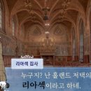 어나더에듀