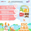 상리종합사회복지관 이미지