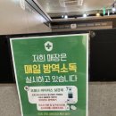 풀덤첨단점 이미지