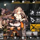 소녀전선 일지 - 이성질체 후기