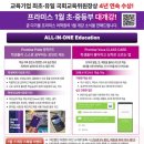 마포프라미스어학원 이미지