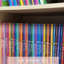과학책 쉽게 읽는 실험교실 | 4세 아이 과학동화 전집 추천, 그레이트북스 &#39;내친구 과학공룡&#39; 구입 후기