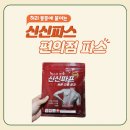 GS25 화정원빈점 이미지