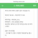 하저펜션