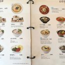 국수나무동편마을점 네이버블로그