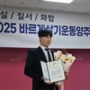 민들레 태권도장 이미지