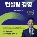 하나경영컨설팅 - 서구 서곶로 876 | 하나경영컨설팅