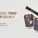 (주)아로마빌커피
