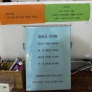 참잘하는안마원 이미지