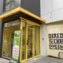 주)다산행복마트 이미지