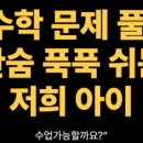 쌤이야학원